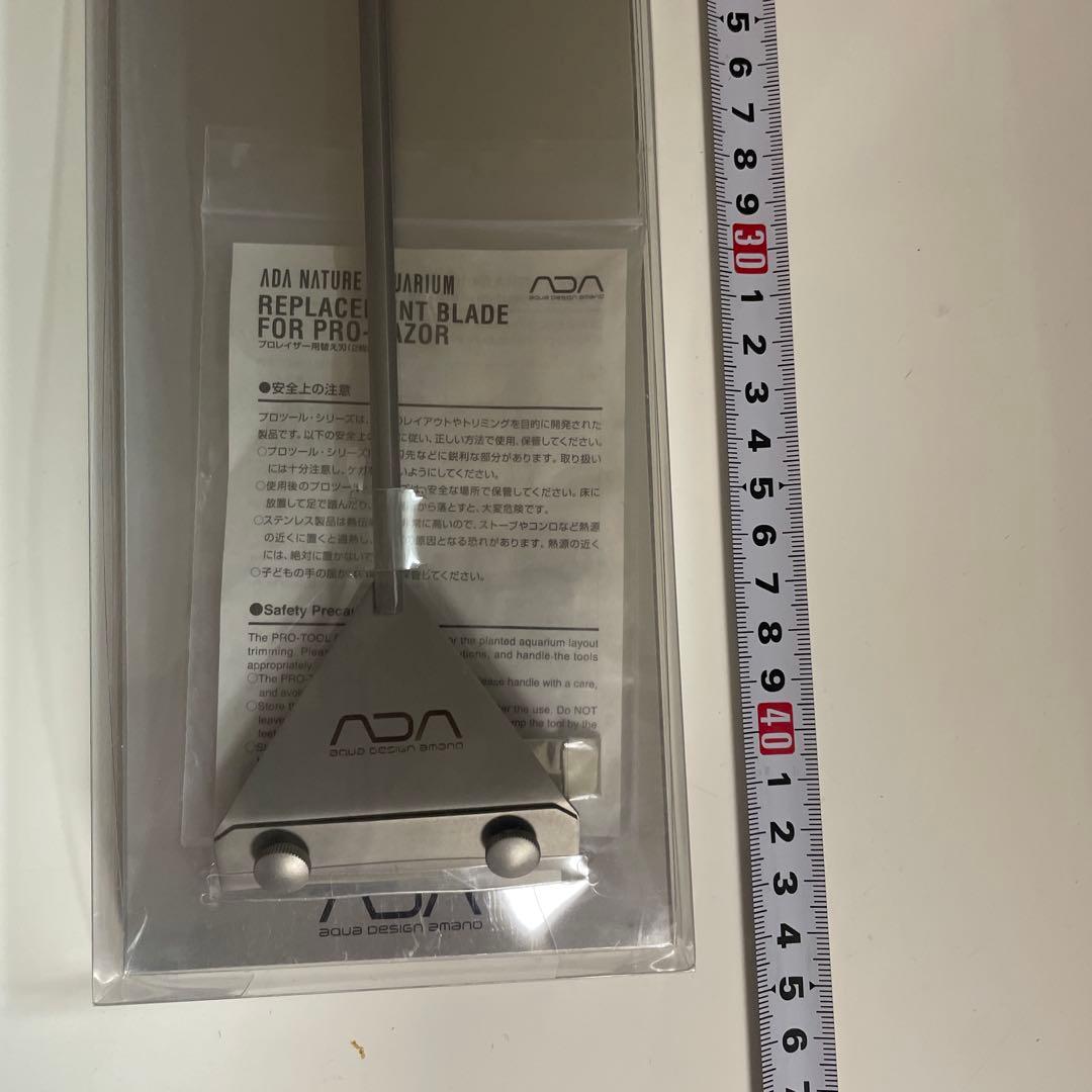 adaプロレイザー