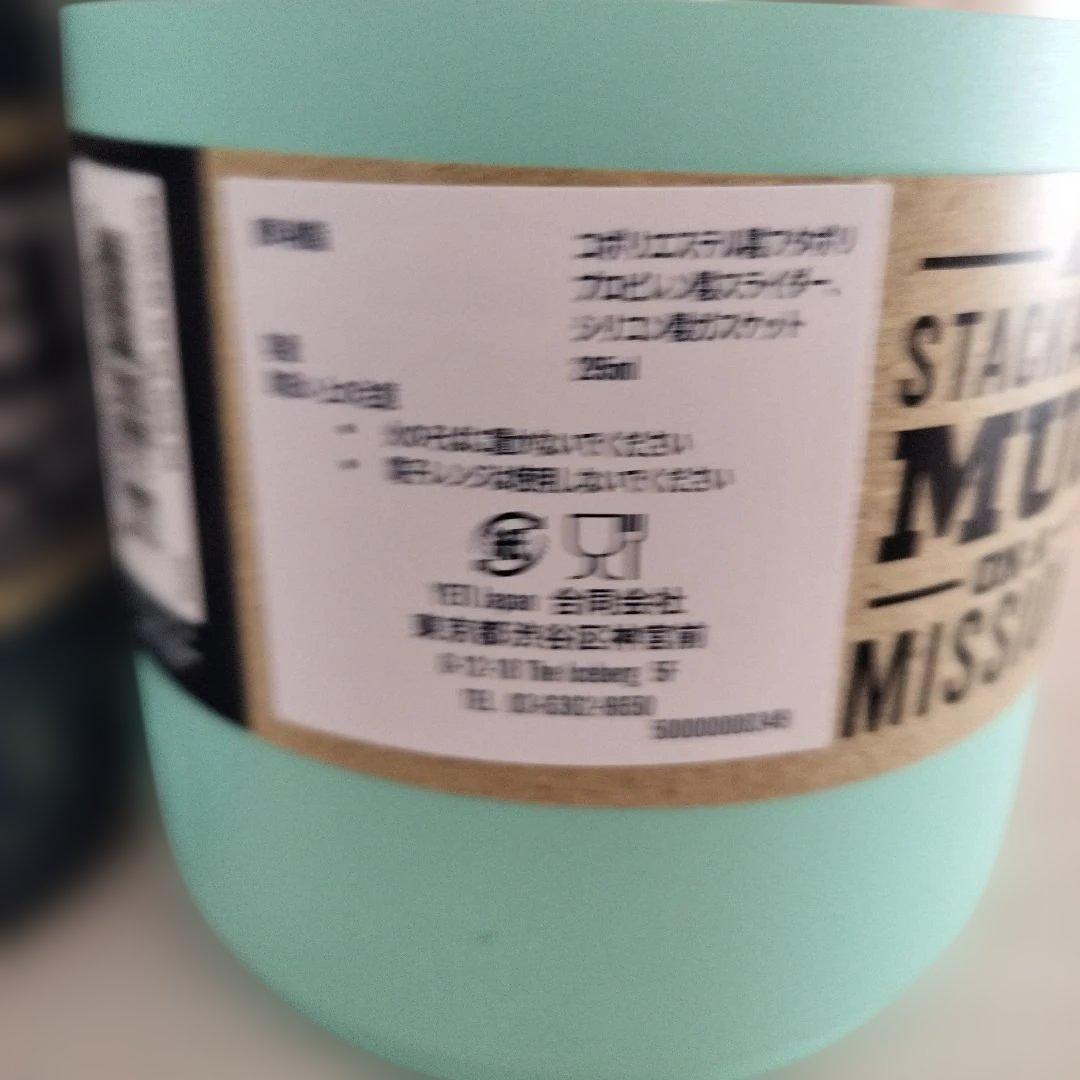 新品未使用 YETI Rambler 10oz Mug ネイビー&グリーン