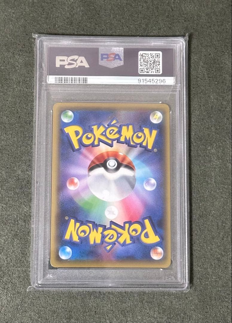 ブラッキーEX RR XY10 めざめる超王 psa10