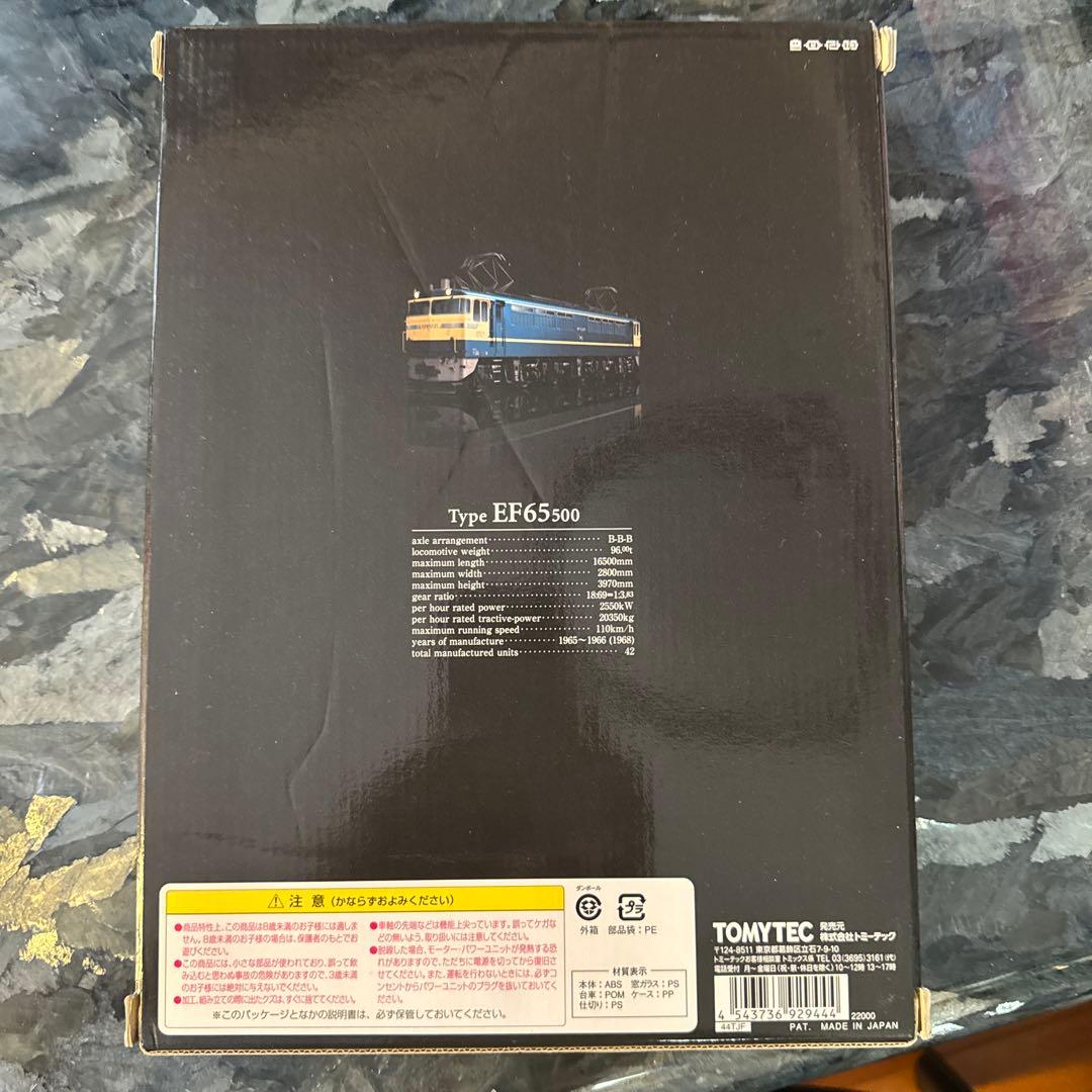 TOMIX EF65 500 電気機関車 Nゲージ 30周年記念