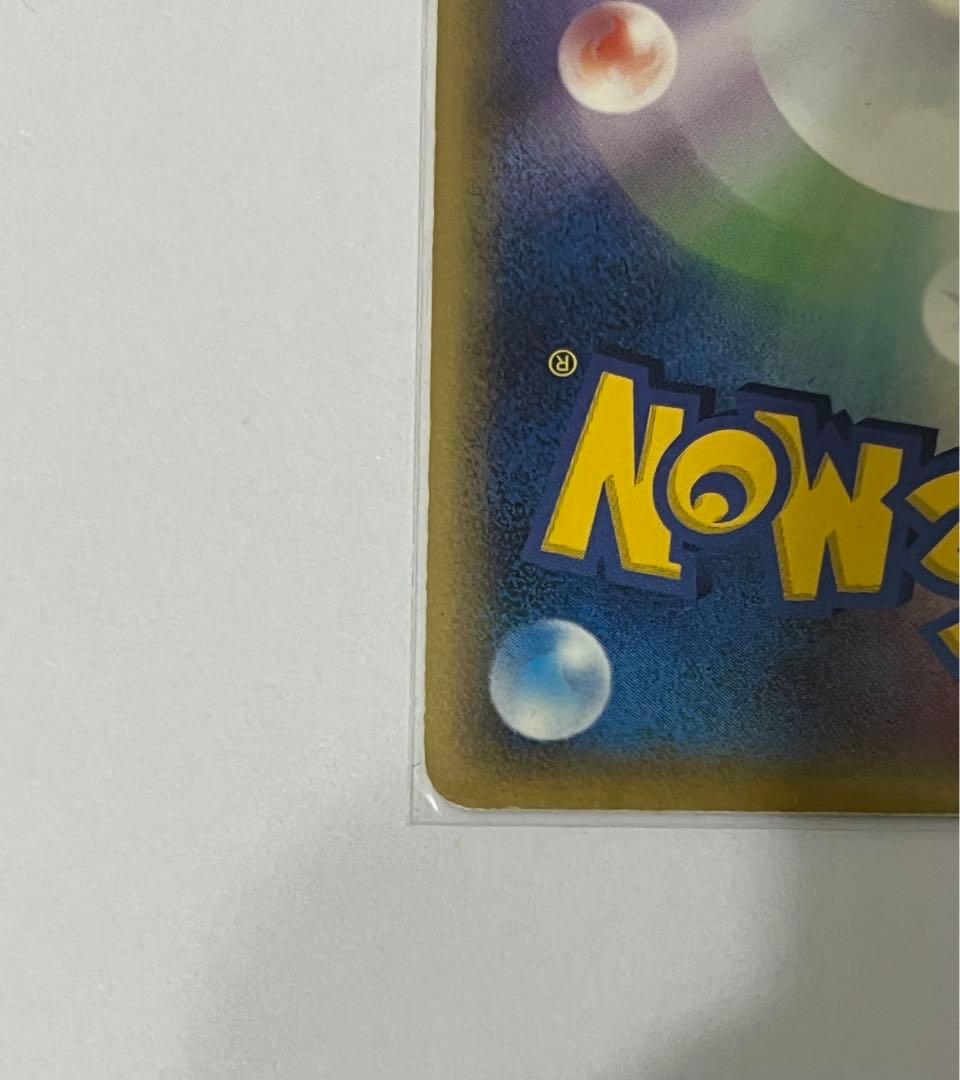 セレビィ☆ ゴールドスター きせきの結晶 004/075