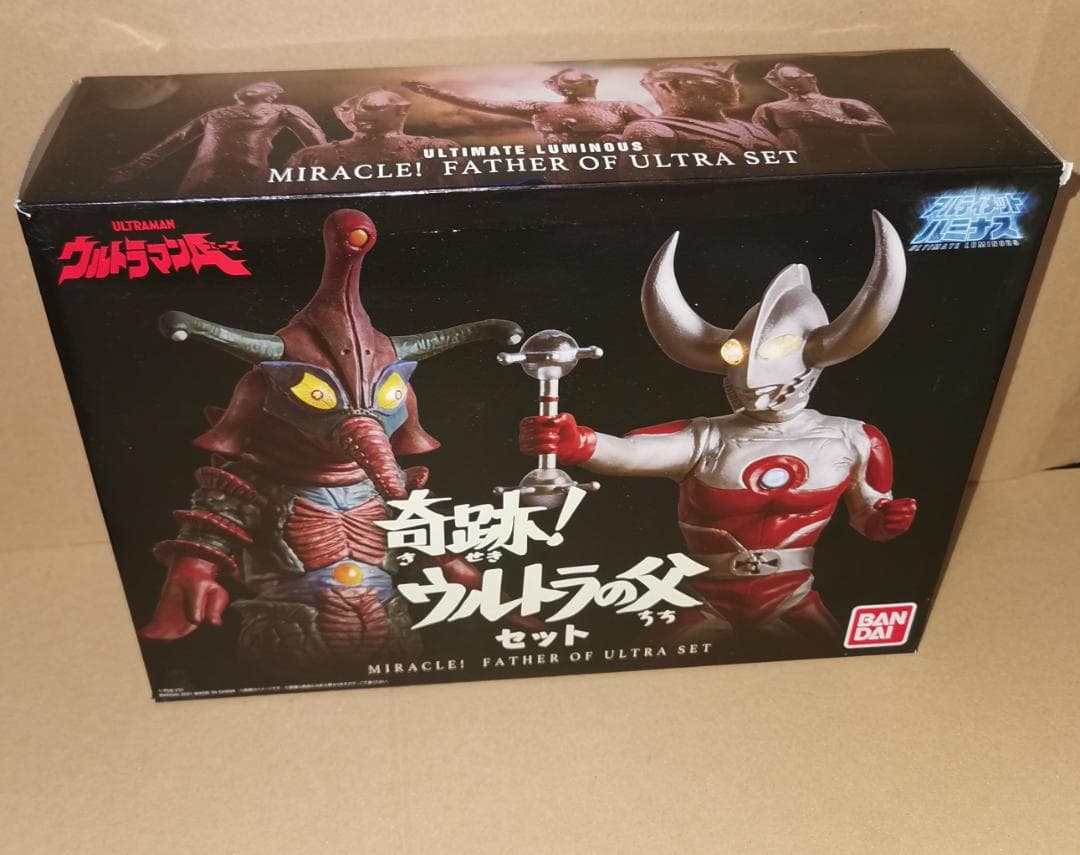 アルティメット ルミナス ウルトラの父 ヒッポリト セット ブロンズ像欠品