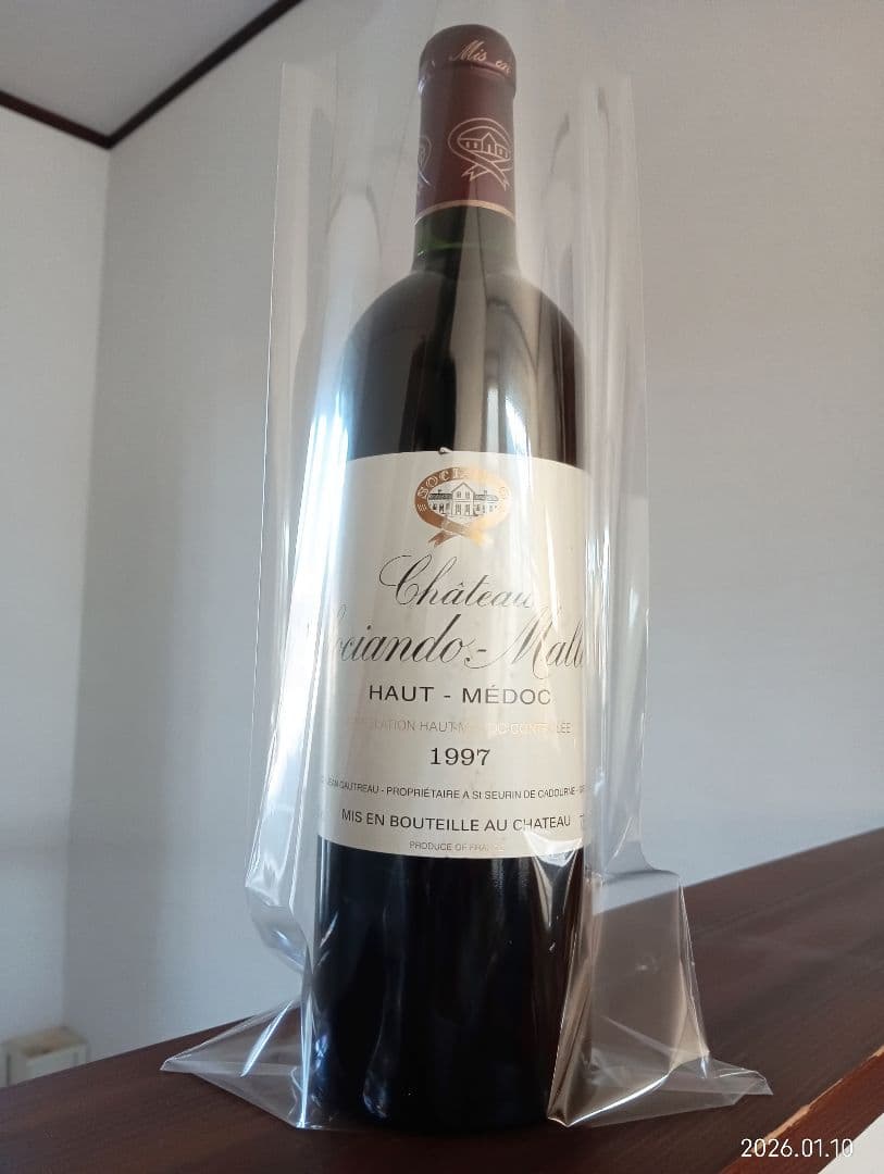1997 シャトー・ソシアンドマレー　オー・メドック@