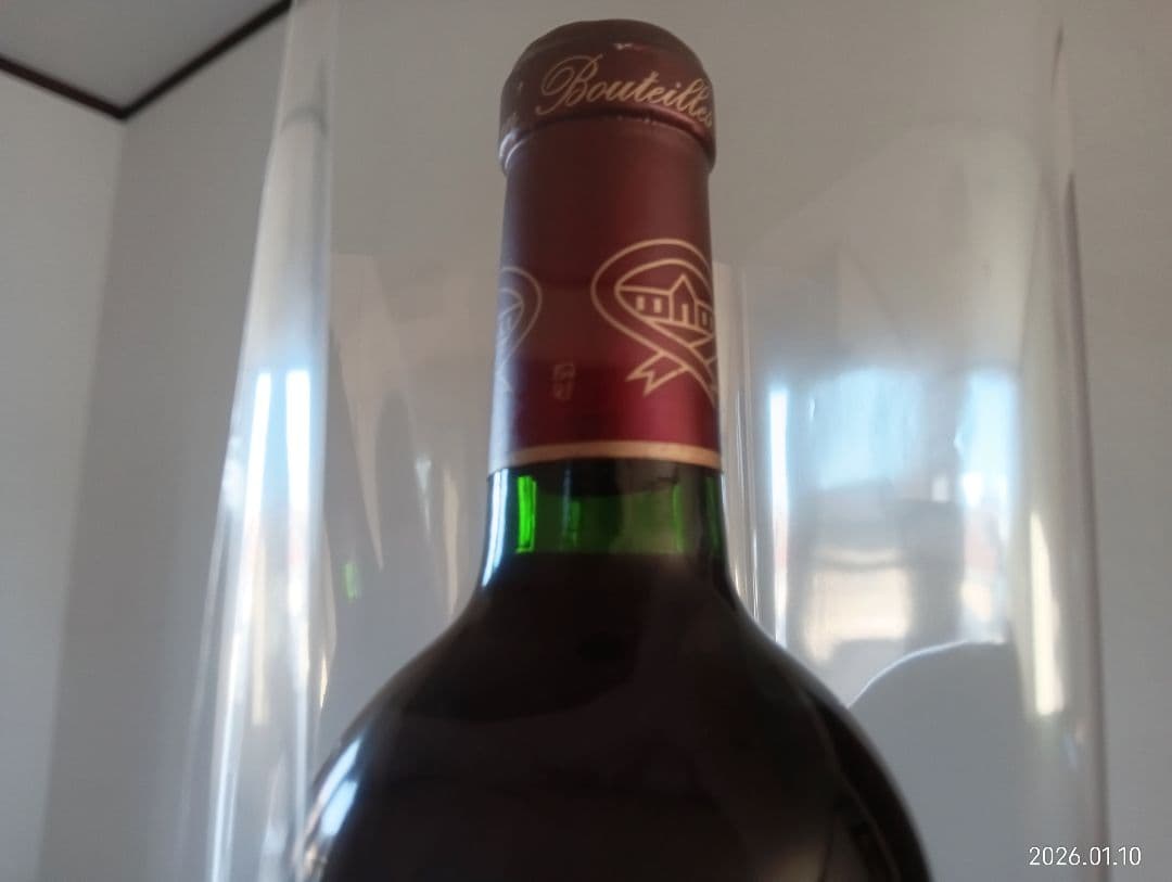 1997 シャトー・ソシアンドマレー　オー・メドック