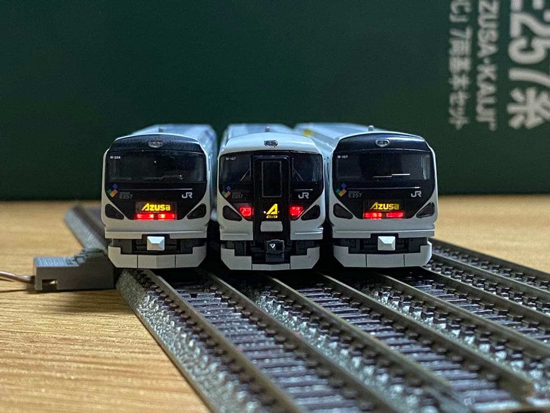 KATO E257系 あずさ・かいじ　11両セット