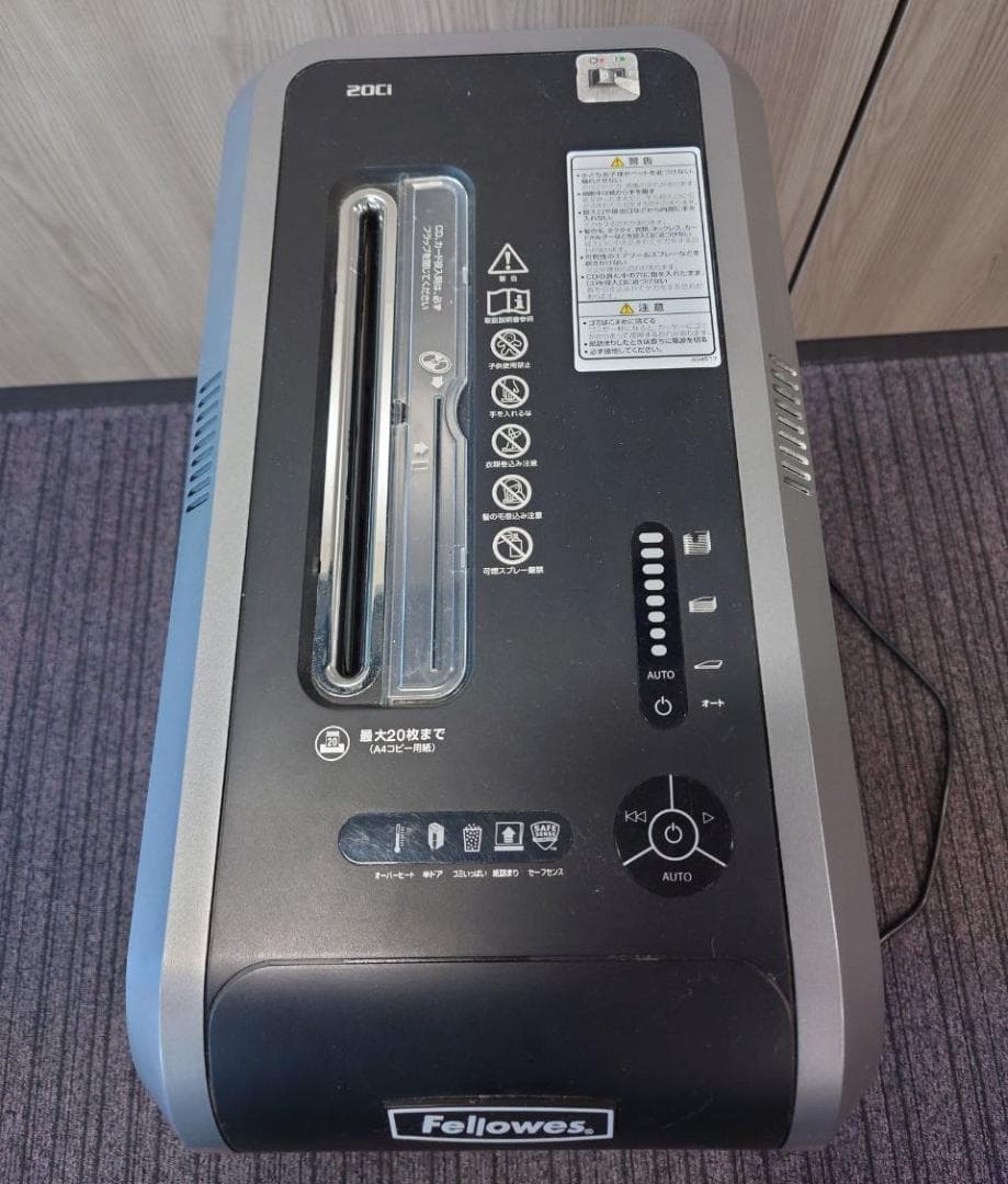 Fellowesシュレッダー 20Ci TA2577