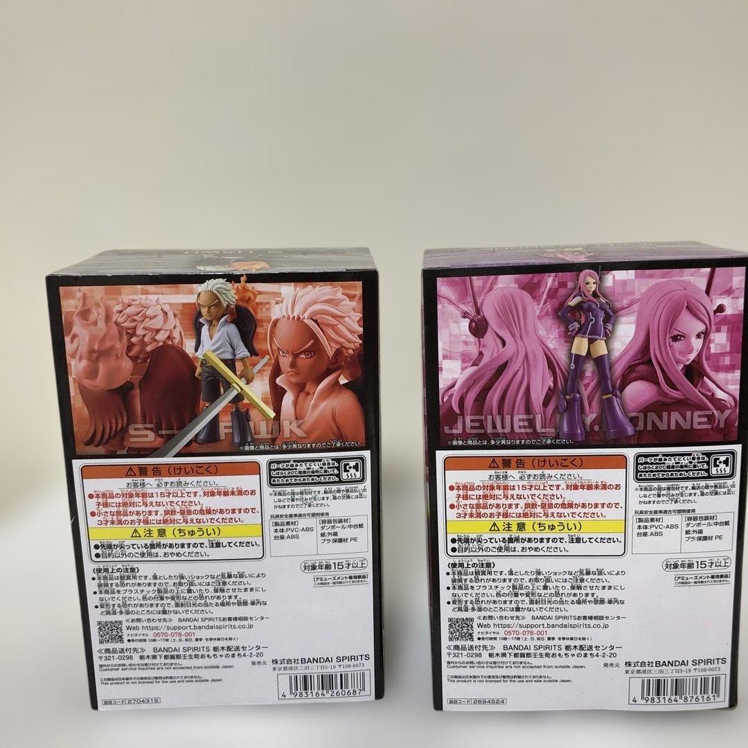 ワンピースフィギュアBATTLE RECORD COLLECTION他全13点