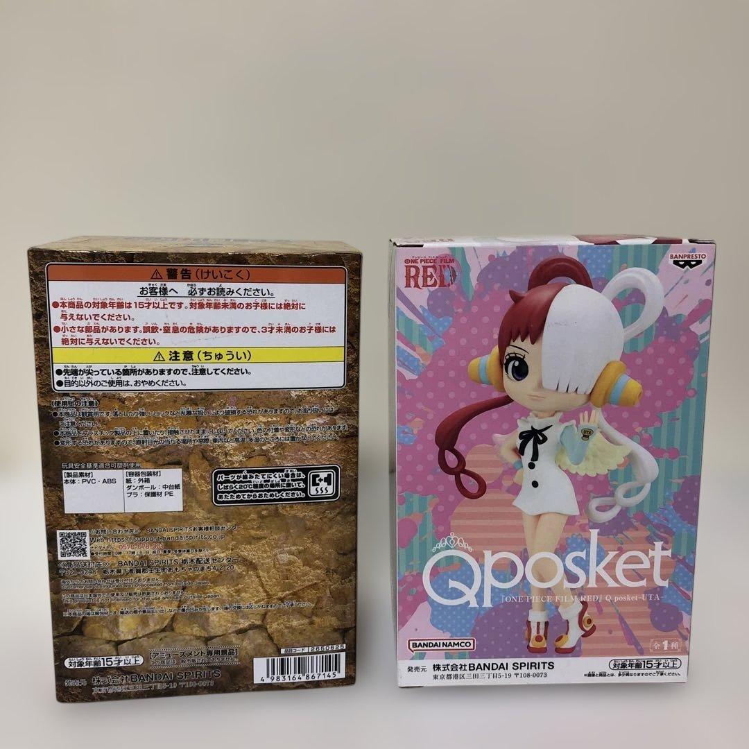 ワンピースフィギュアBATTLE RECORD COLLECTION他全13点