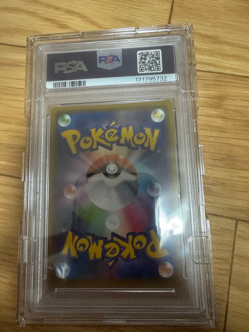 【PSA10】マリィ SR（シールド収録）高騰中！圧倒的人気キャラの最高グレード