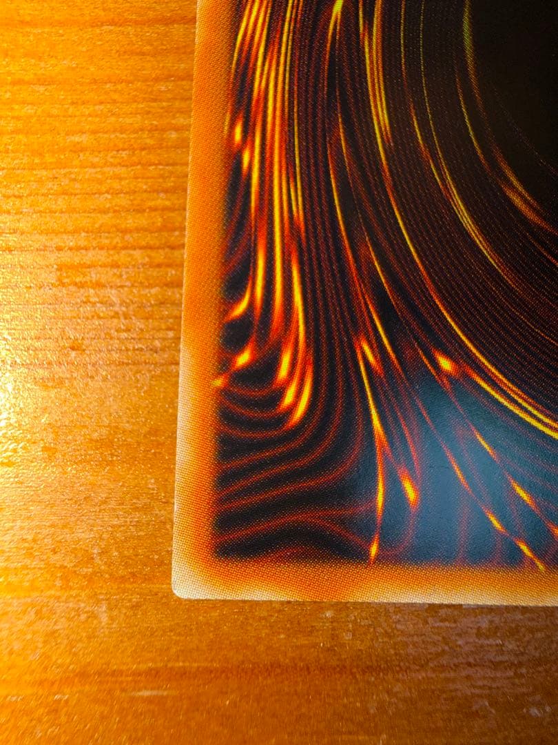 遊戯王　烙印竜アルビオン　プリズマ　プリシク