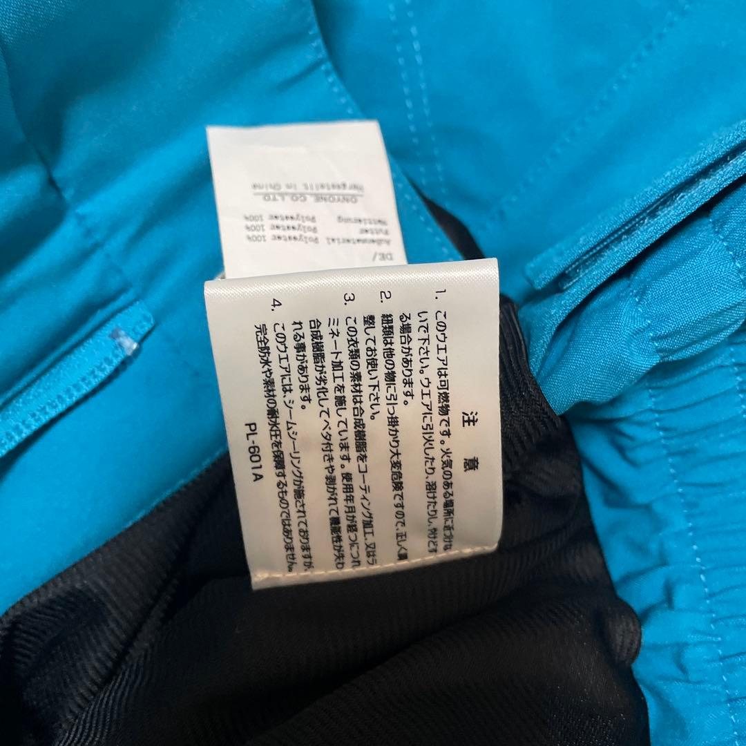 オンヨネ　スキーウェア　上下