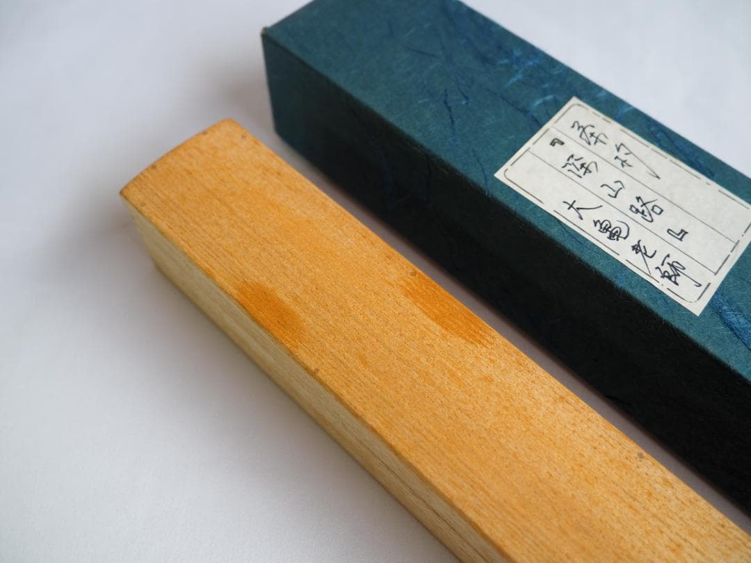 大徳寺511世管長 立花大亀造『竹茶杓』銘：深山路（共箱・共筒）