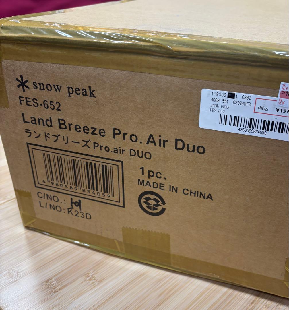 スノーピーク ランドブリーズ Pro.air DUO 雪峰祭2023春限定