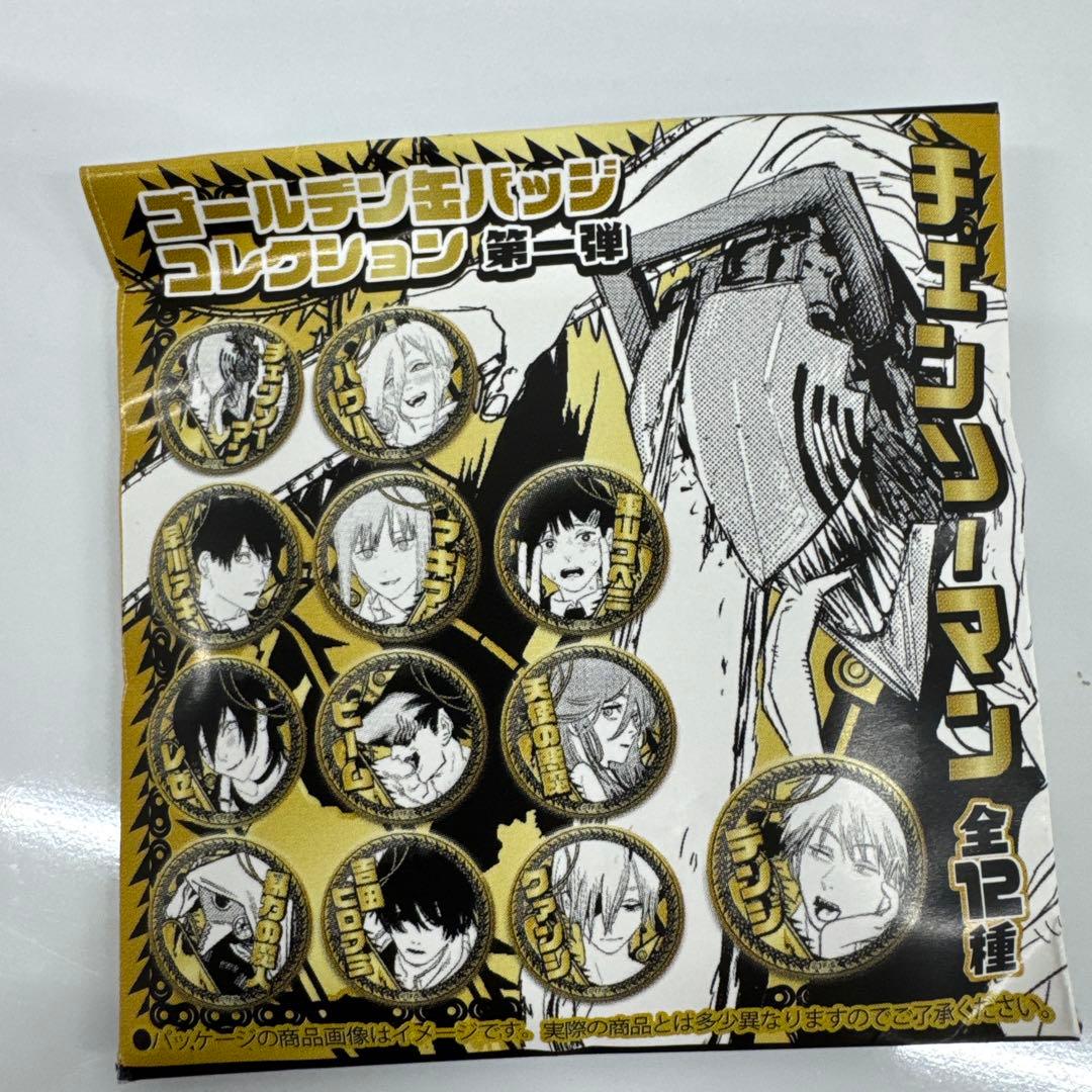 【チェンソーマン】ホールデン缶バッジコレクション　12個セット