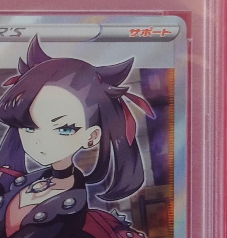 【即購可　セット購入は購入前に一言。 PSA10】マリィ SR