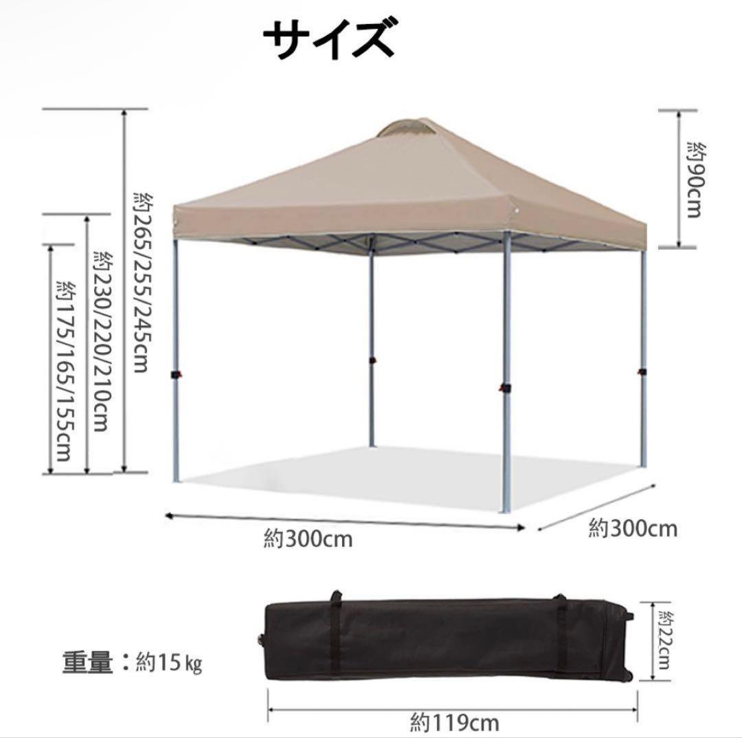 Tooptapu タープテント 2面シート 広さ300cm