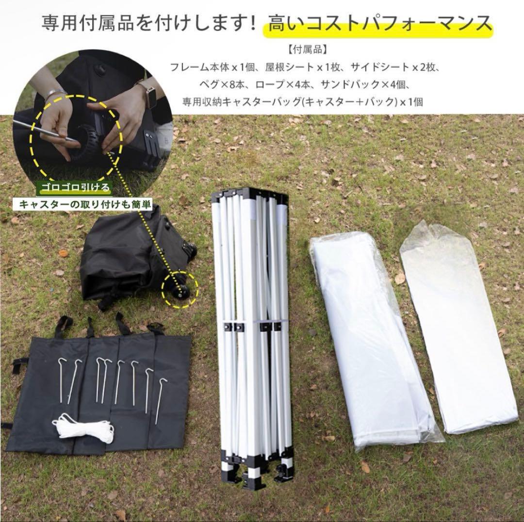 Tooptapu タープテント 2面シート 広さ300cm