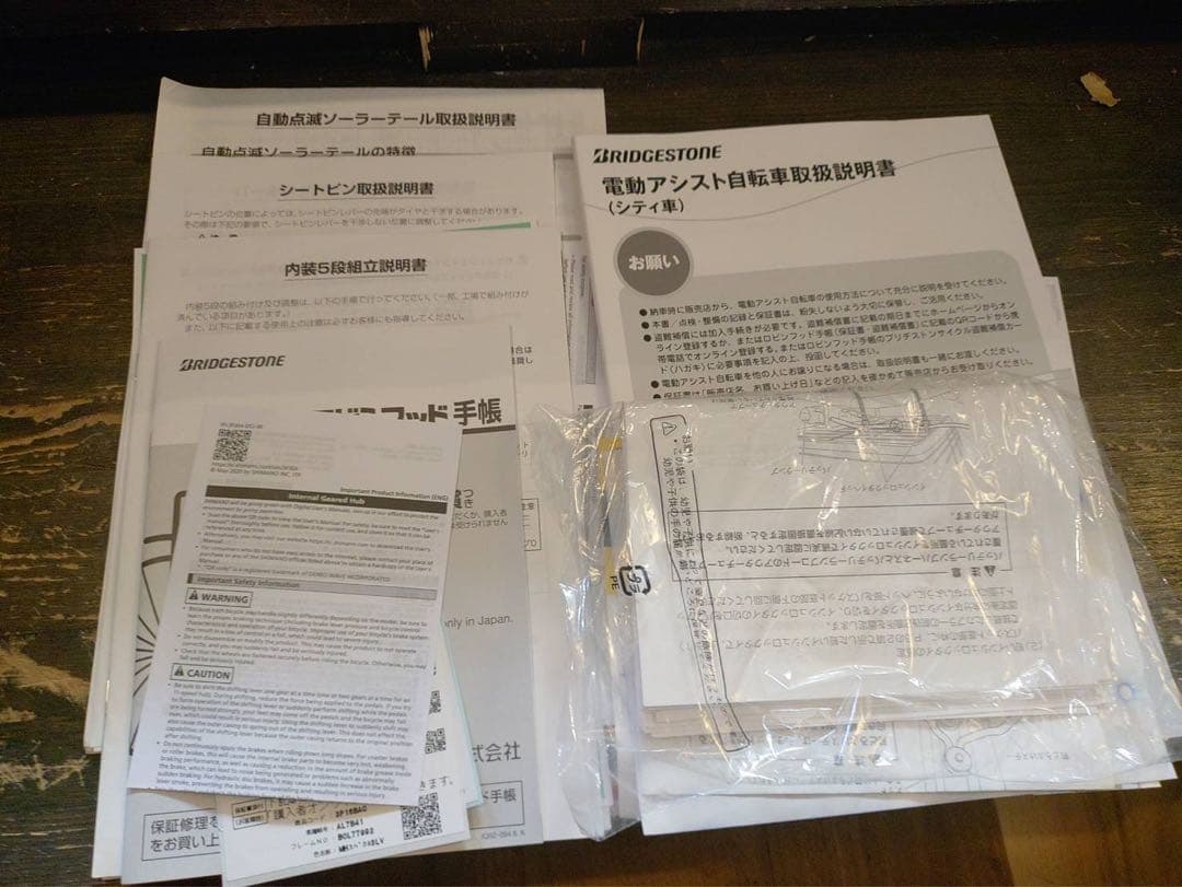 電動アシスト自転車 シティタイプ シルバー 26インチ