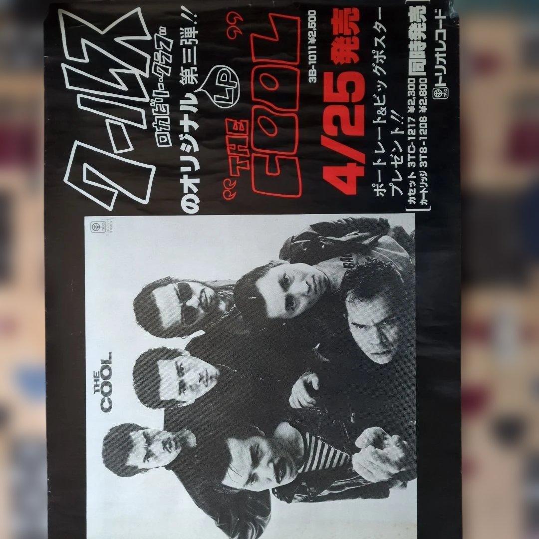 クールスロカビリークラブ　ポスター　ザ·クール