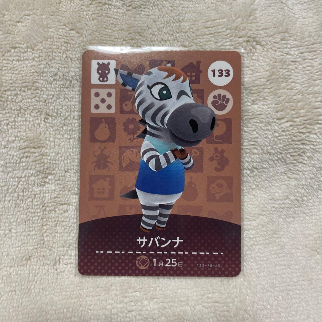 さとまゆ様 リクエスト 6点 まとめ商品