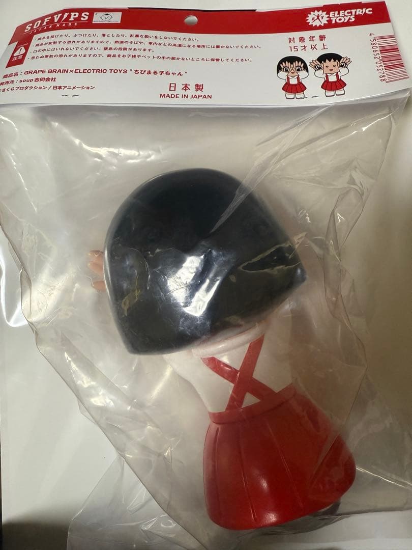 ちびまる子ちゃん ソフビ