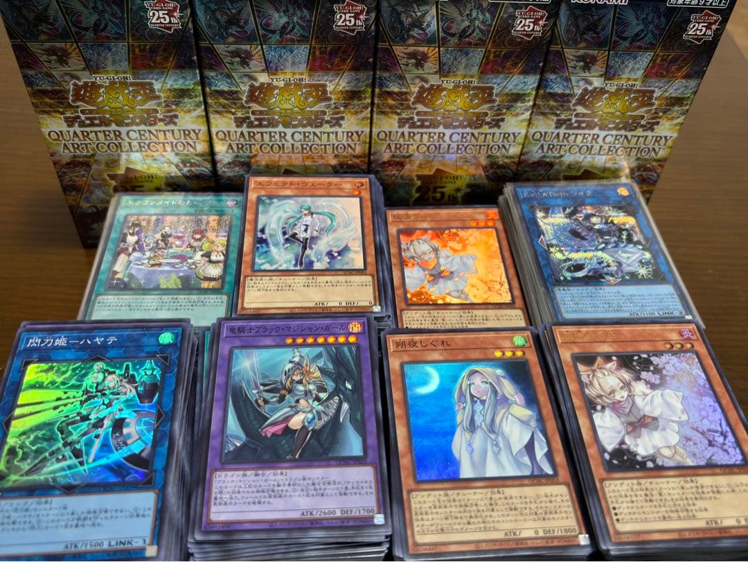 クォーターセンチュリーアートコレクション　カードまとめ売り　計668枚