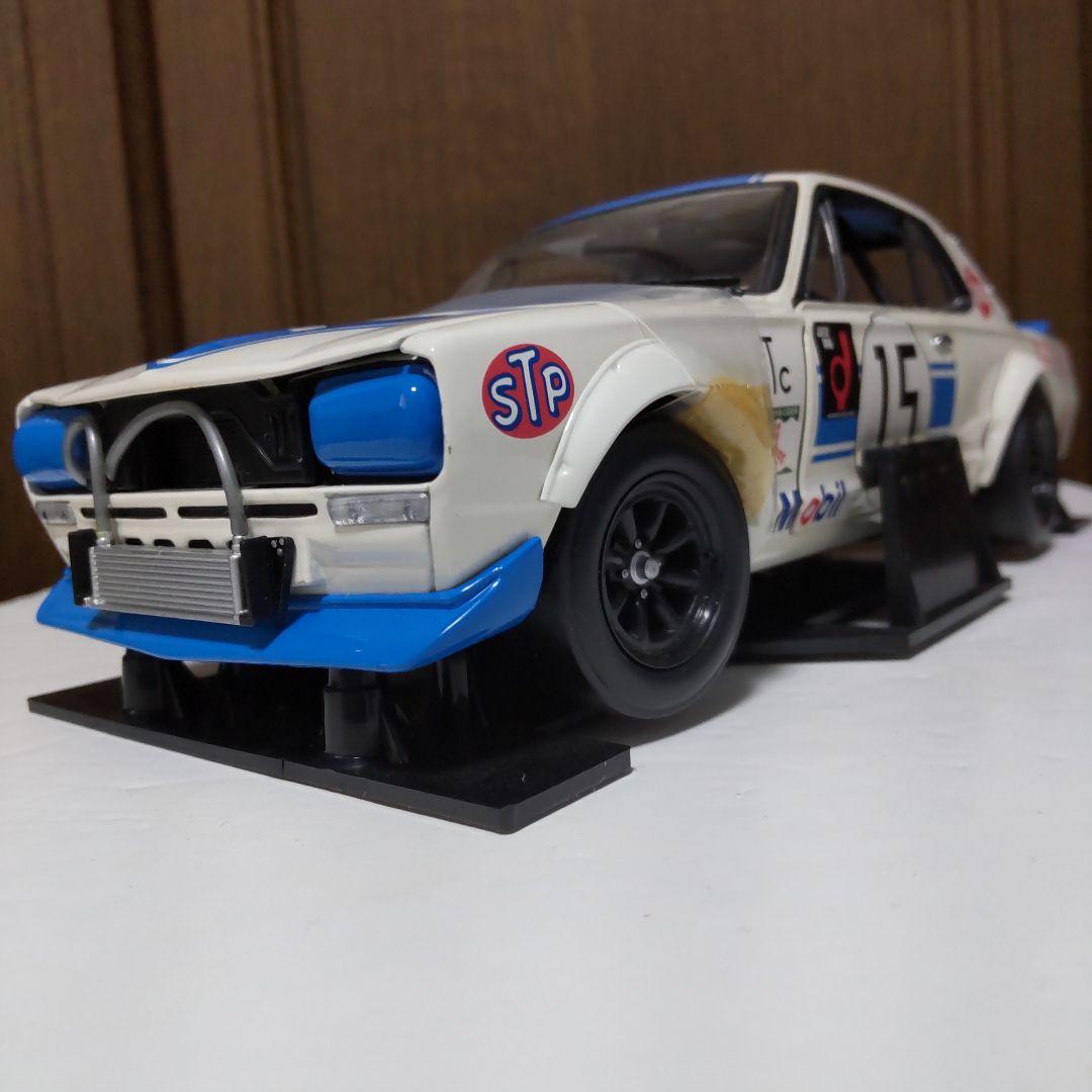 ニッサン スカイライン 2000 GT-R レーシング 1/18 京商