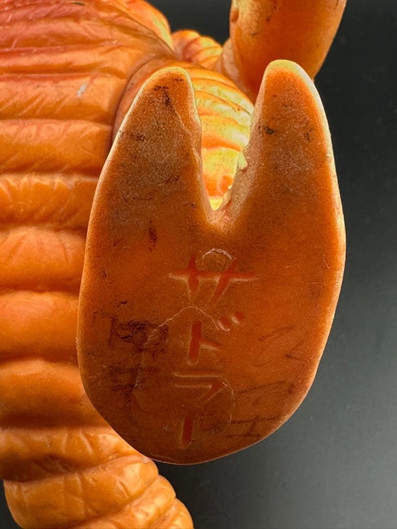 【中古品】ブルマァク　サドラー　当時物　ソフビ　フィギュア　円谷プロ