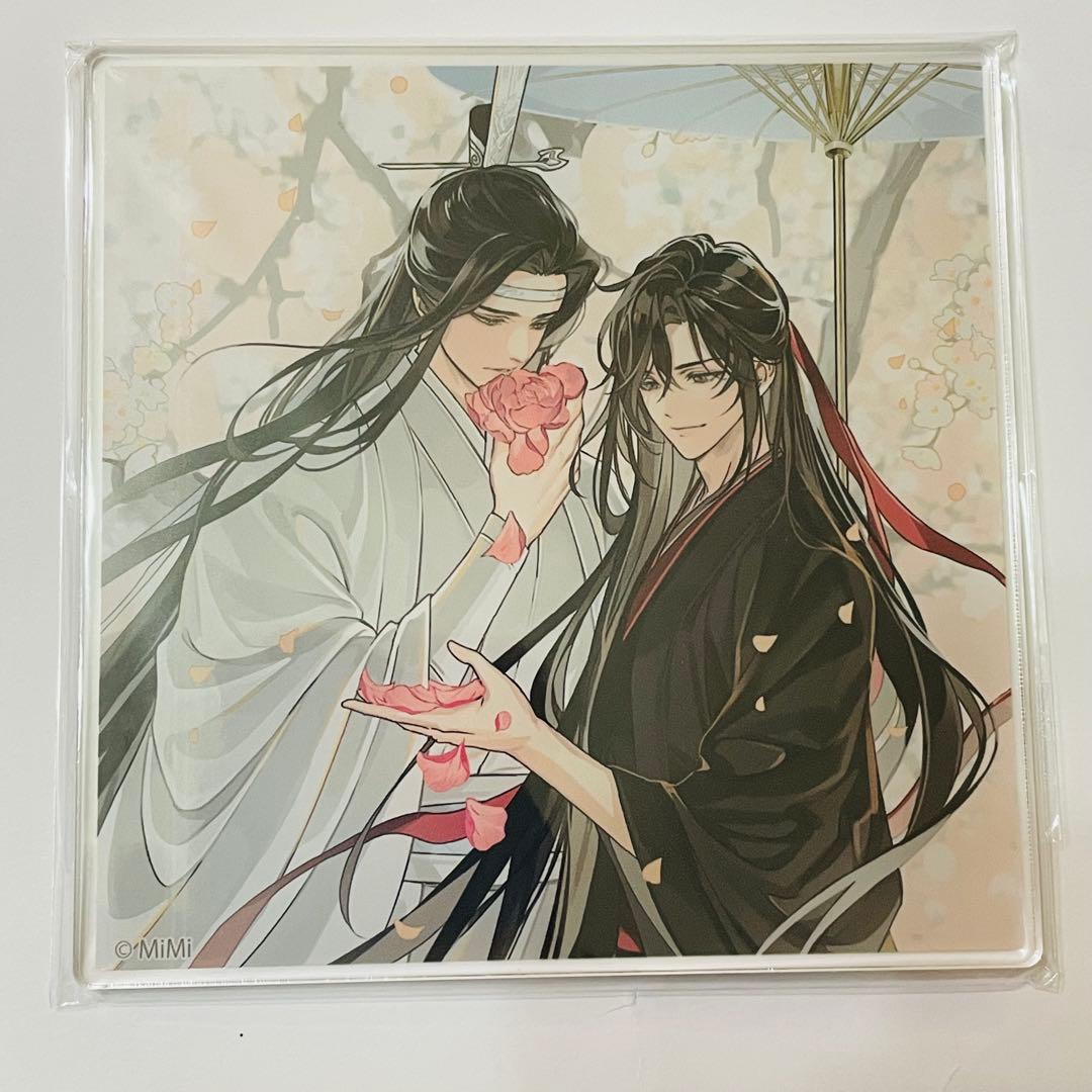 大河幻想ラジオドラマCD 魔道祖師第三期 前編 特装盤　特典　アクリルコースター