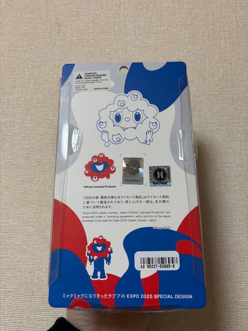 ラブブ ミャクミャク LABUBU 大阪関西万博限定