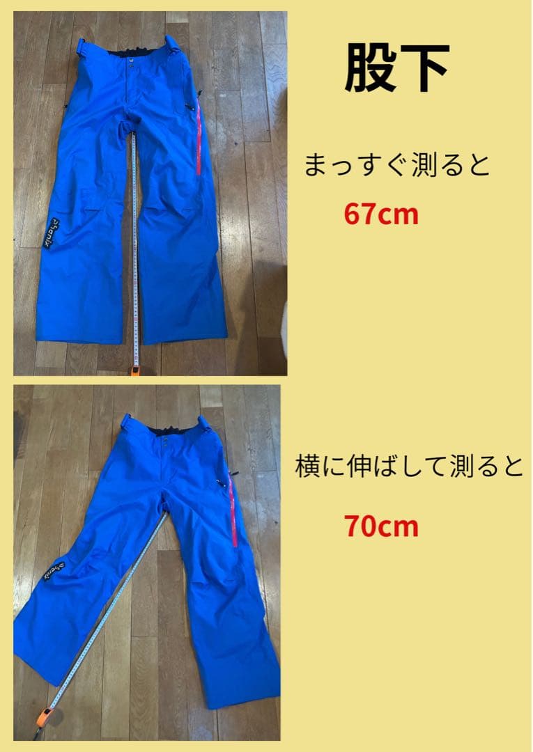 phenix メンズスキーウェア　上下セット　Mサイズ