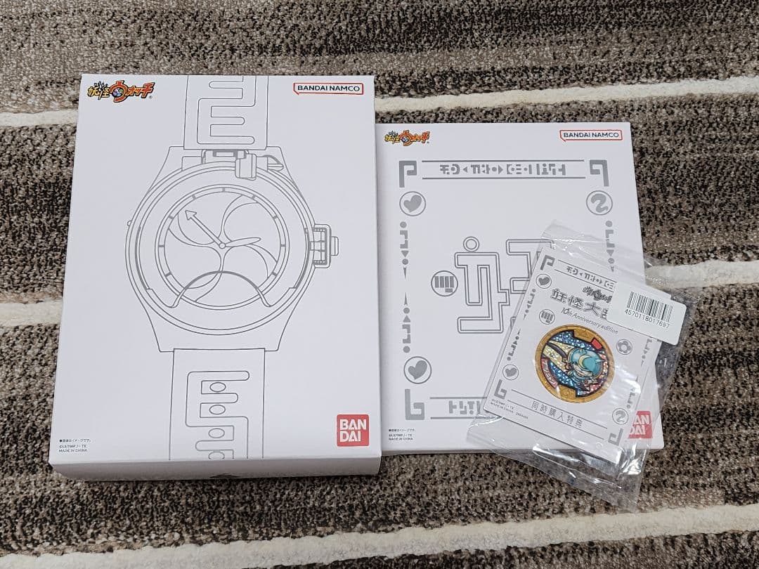 DX 妖怪ウォッチ 10th anniversary edtion