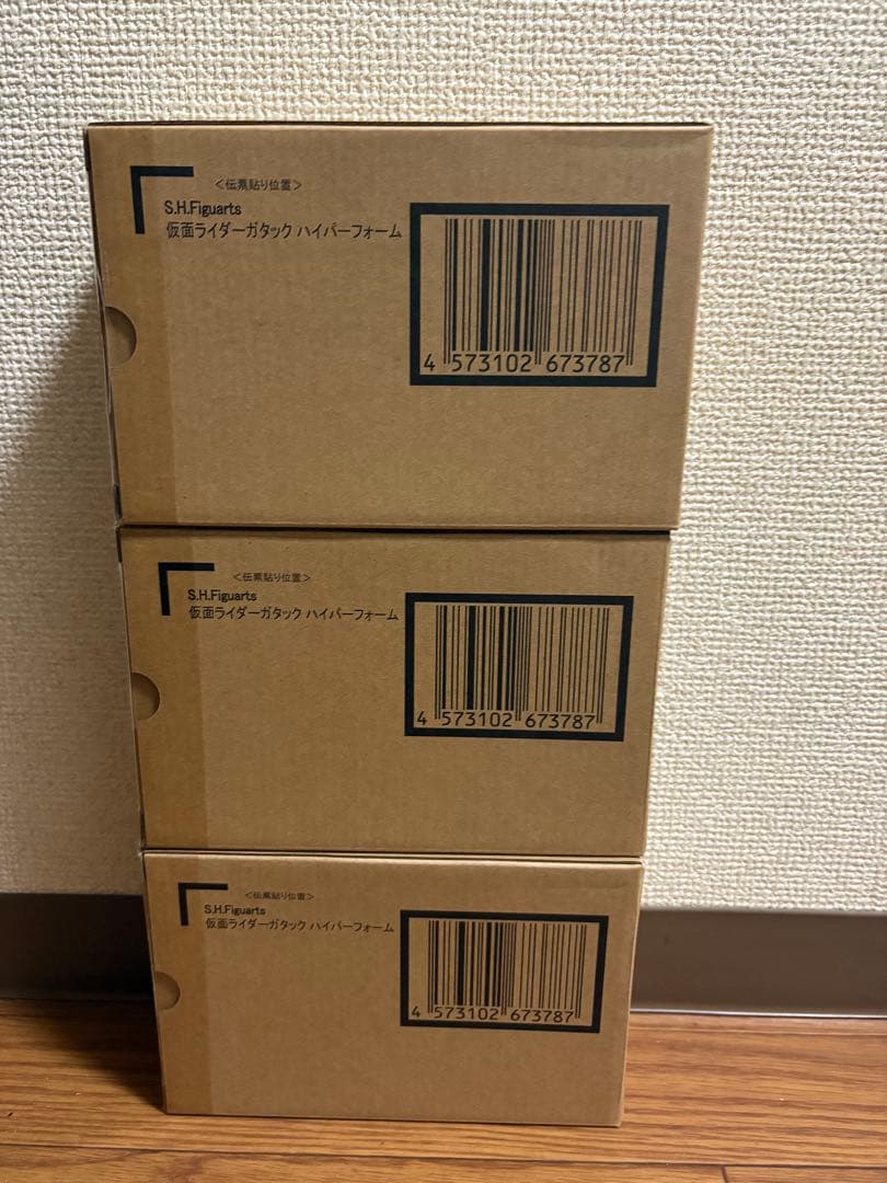 S.H.Figuarts 真骨彫製法仮面ライダーガタック ハイパーフォーム 3個