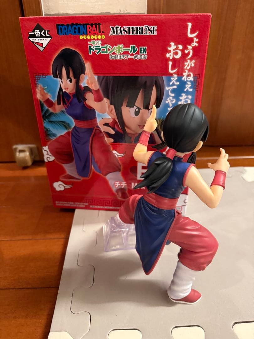 ドラゴンボール マスタライズ フィギュア