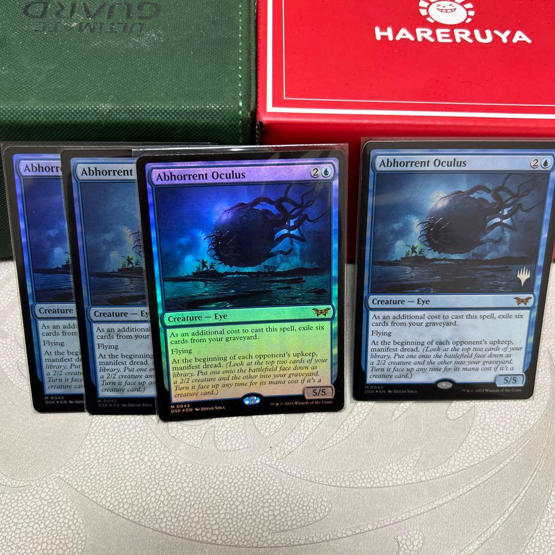 MTG 忌まわしき眼魔　英語版　FOIL 四枚セット　一枚プロモ