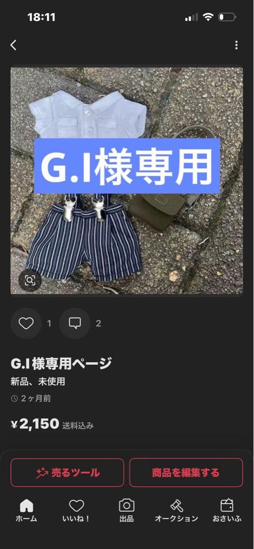 G.Iページ　(1月16)
