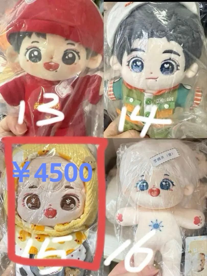 G.Iページ　(1月16)