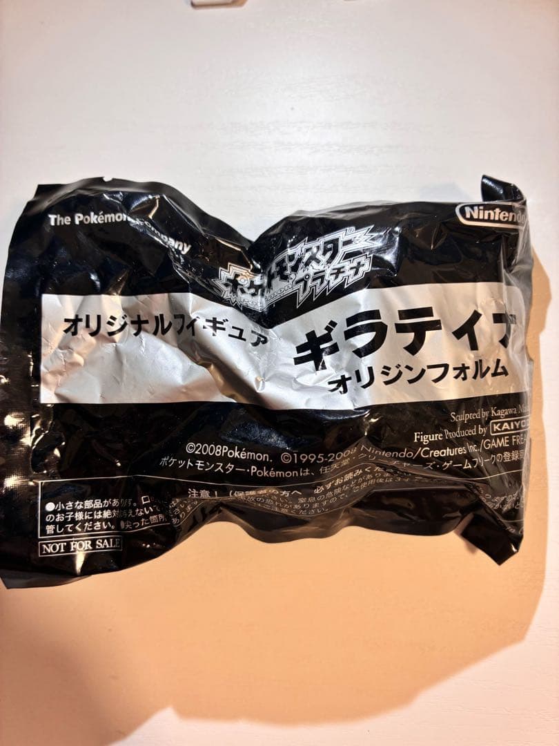 海洋堂 ポケモン DSソフト予約特典オリジナルフィギュア 4体セット