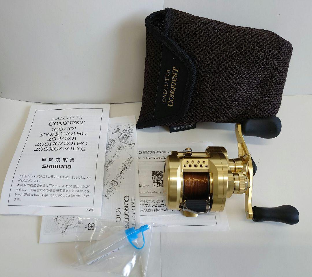 リール SHIMANO CALCUTTA CONQUEST 200XG
