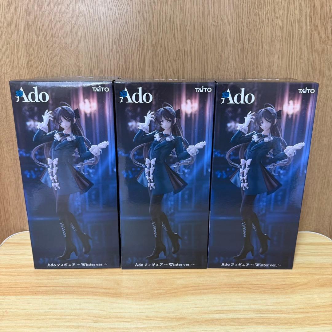 Ado フィギュア Winter ver. 3体セット　プライズ　限定フィギュア