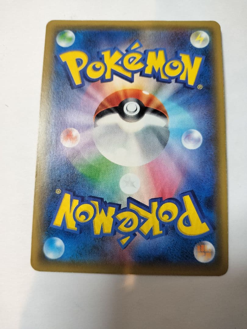 ジガルデEX 177/171 XY　SR