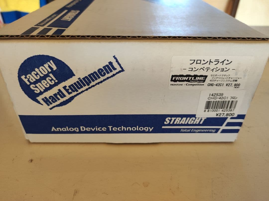 フロントラインコンペンション　FRONTLINE 中古　サーモパイルセンサー付き