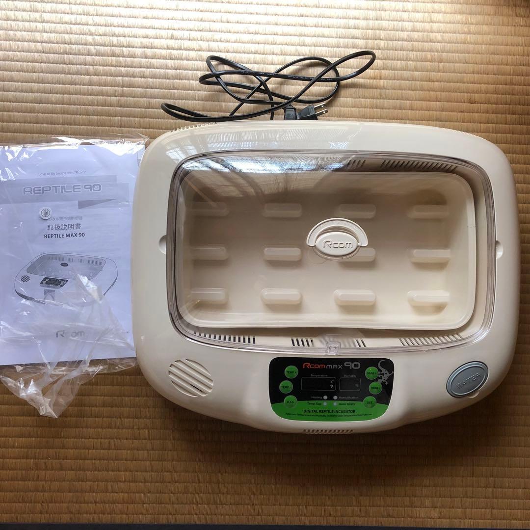爬虫類用孵卵器 レプタイル プロ90 ジュラゴン