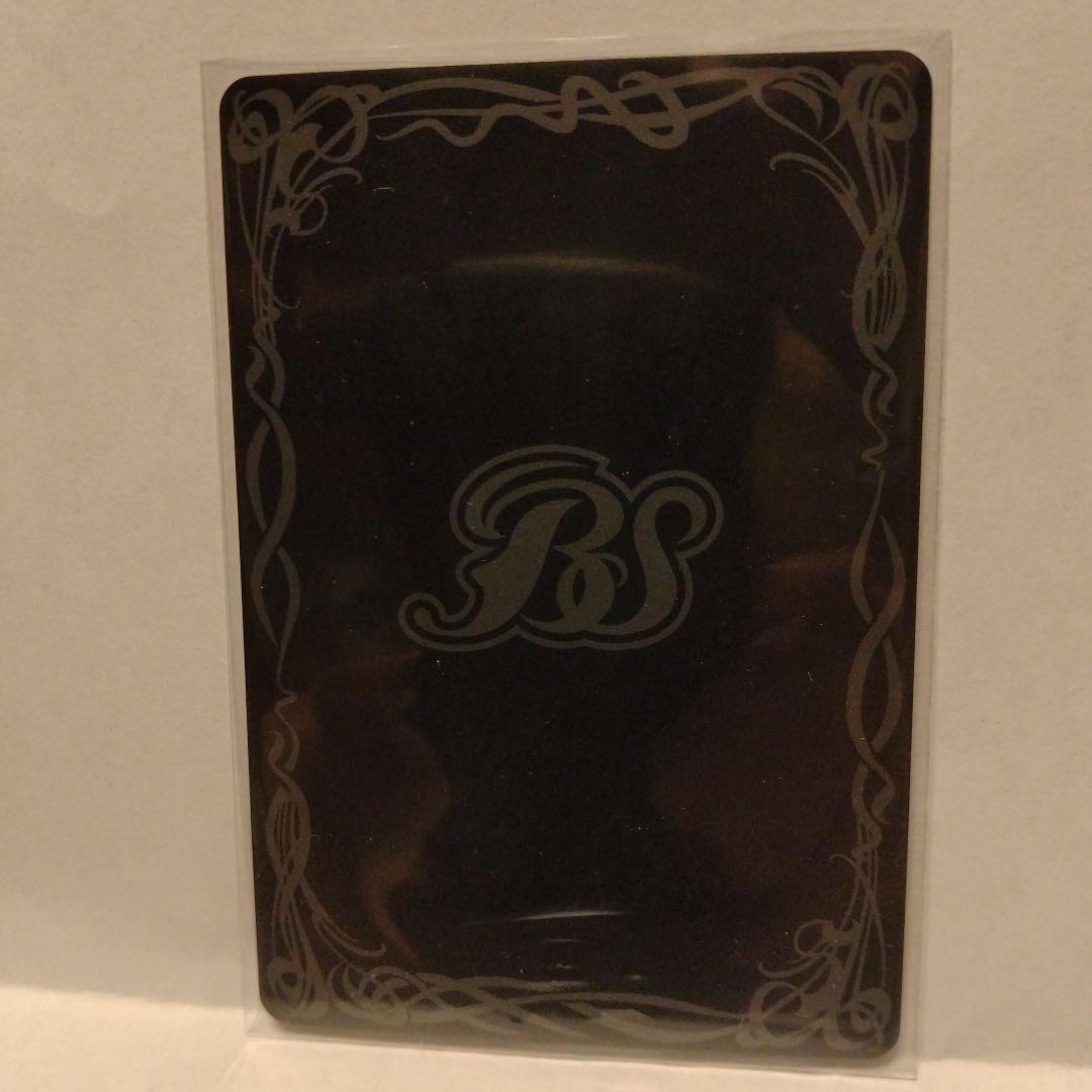 バトルスピリッツ 超神星龍ジークムント・ヴァルガ