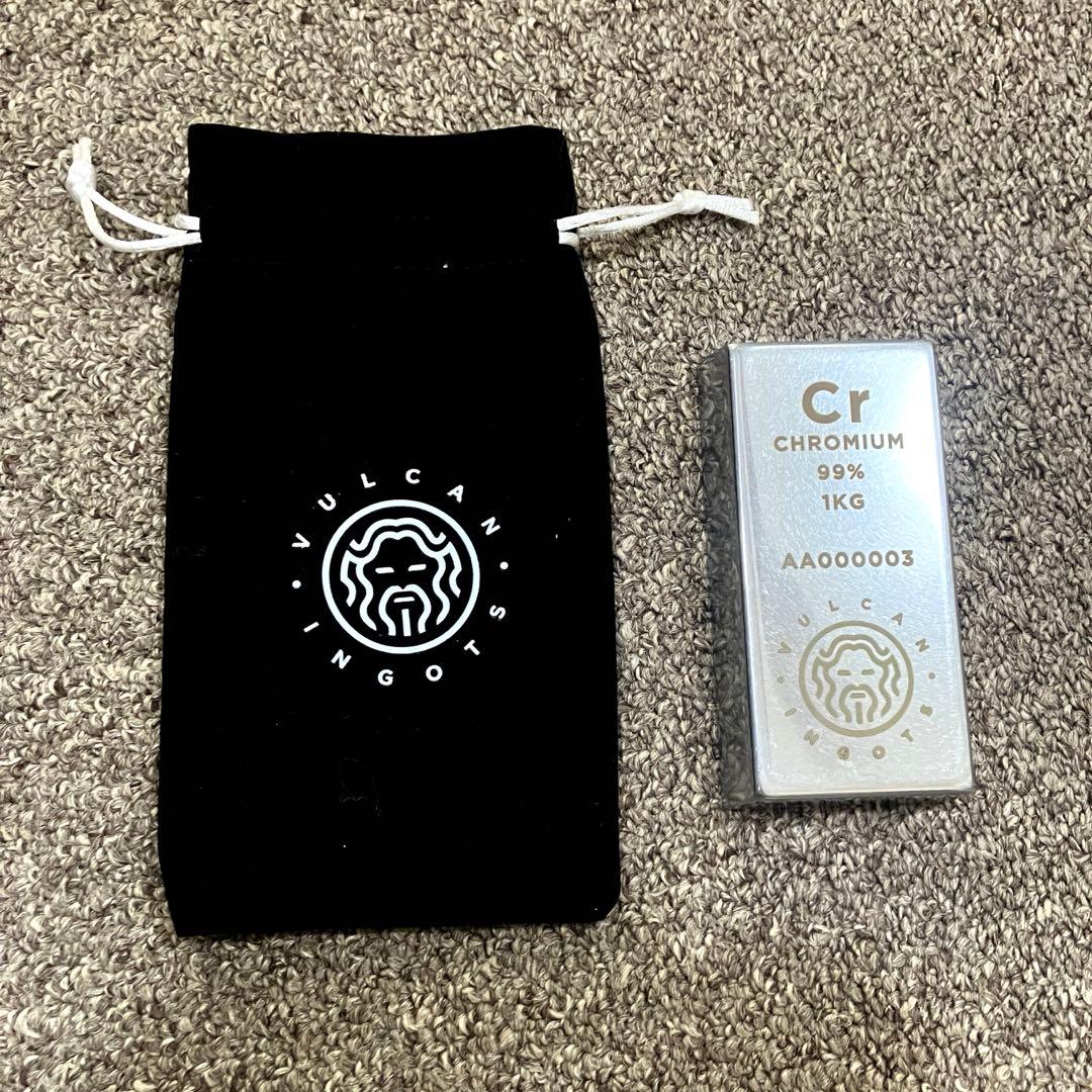希少　クロム　インゴット1kg レアメタル　元素標本　chromium