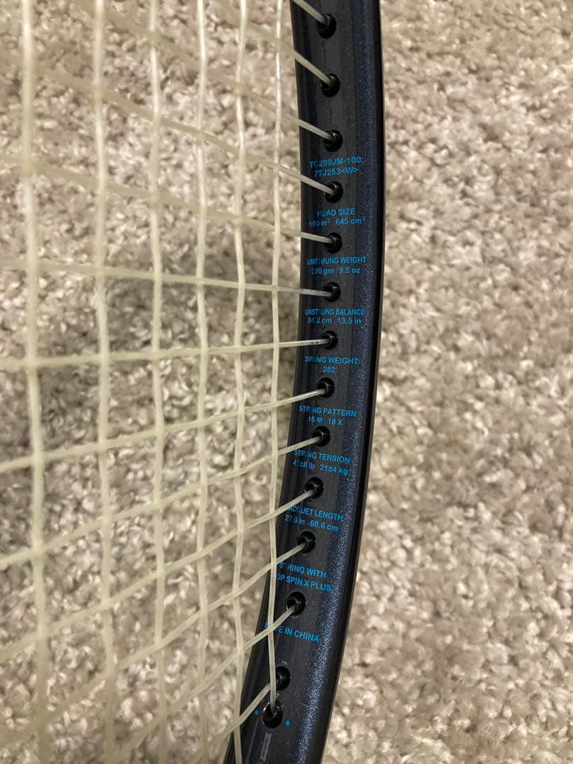 新品未使用品‼️Prince Tour 100 テニスラケット 275g