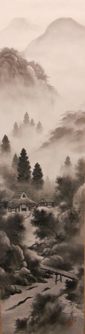 掛け軸 眞田秋鳳 山邨晴日 絹本 希少 軸装 茶道具 掛軸 美品 です。