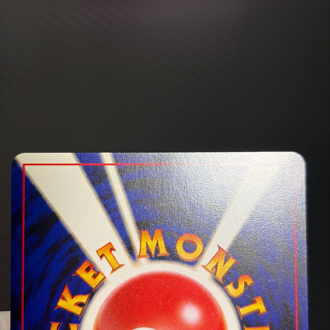 【めざめる伝説】旧裏まとめ売り　ポケモンカード　29枚