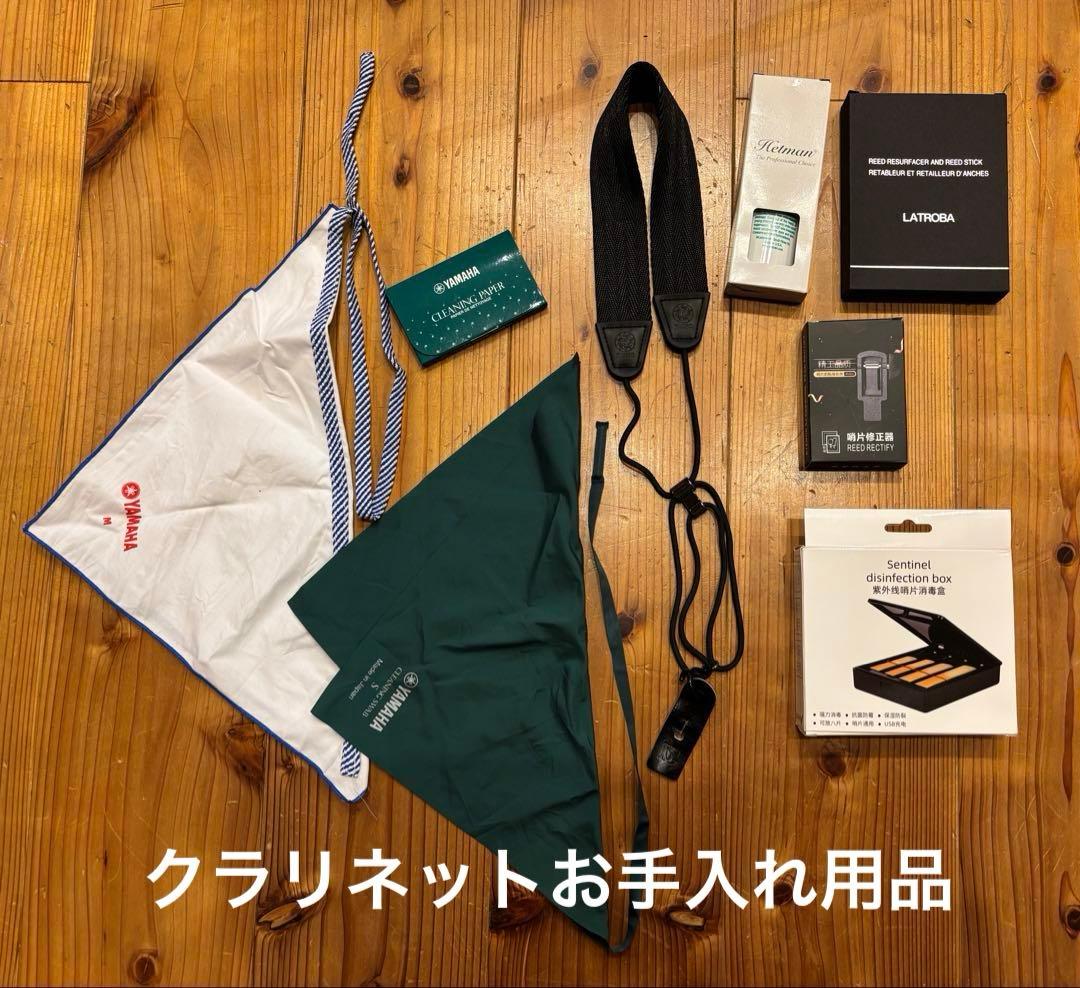 クラリネットお手入れ用品とリード削りセット
