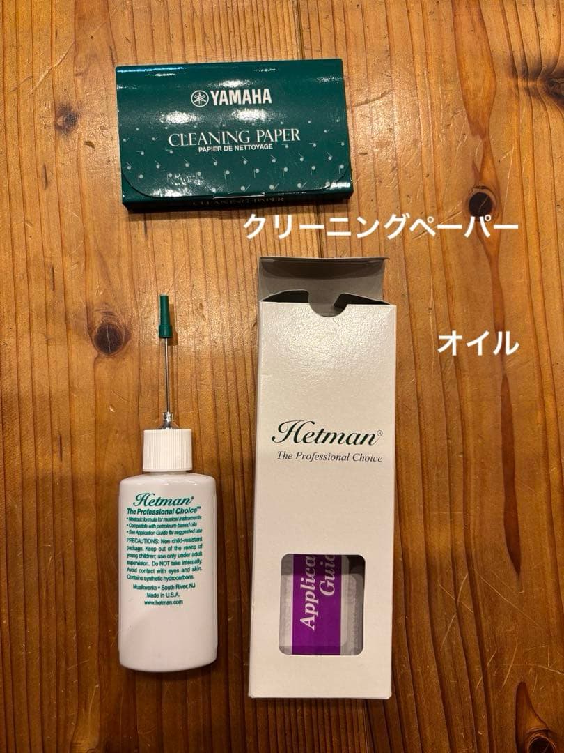 クラリネットお手入れ用品とリード削りセット